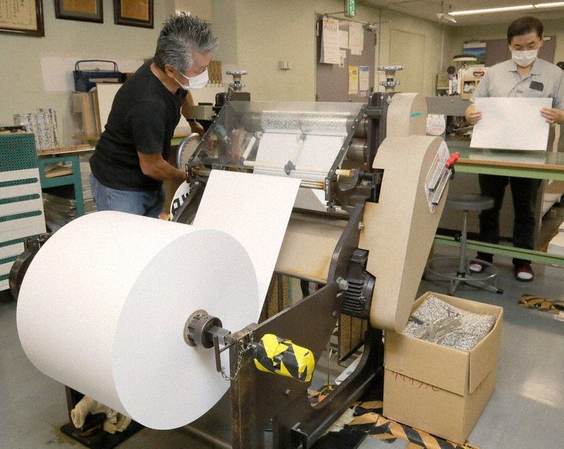 quá trình in báo mainichi chữ nổi